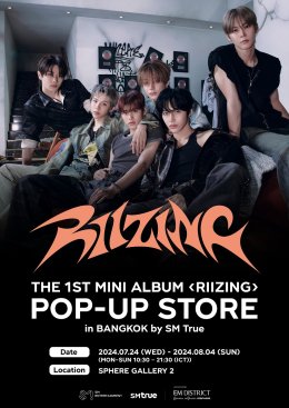 SM True ส่งปรากฏการณ์ 'RIIZING' (ไรซิ่ง) ของ RIIZE (ไรซ์) บอยกรุ๊ปดาวรุ่งจากค่าย SM Ent. ถึงประเทศไทยเต็มรูปแบบ ป๊อปอัปสโตร์สุดยิ่งใหญ่ครั้งแรกในเอเชียตะวันออกเฉียงใต้! กิจกรรมแจกลายเซ็นกลางกรุงเทพฯ!! แฟนคอนเสิร์ตครั้งแรกกระแสบูม SOLD OUT ทุกรอบ